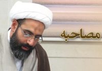 مصاحبه حجت الاسلام و المسلمین تحیری مدیر کیمته مطالعات منطقه ای غرب ایران